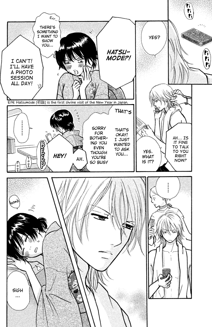 Momoiro Heaven! Chapter 16 page 12 - Chapter 16: First Shrine Visit of New Year