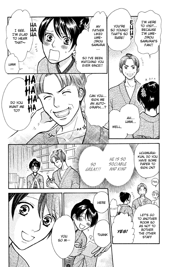 Momoiro Heaven! Chapter 16 page 18 - Chapter 16: First Shrine Visit of New Year