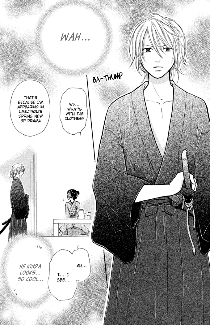 Momoiro Heaven! Chapter 16 page 23 - Chapter 16: First Shrine Visit of New Year