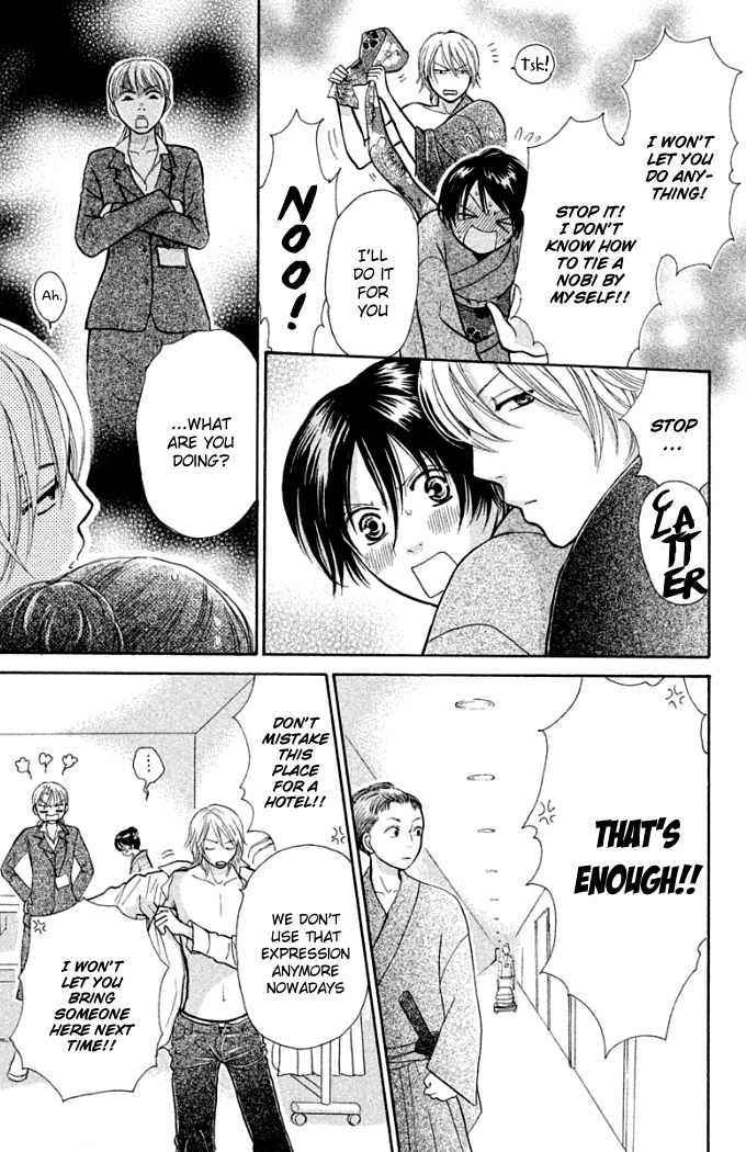 Momoiro Heaven! Chapter 16 page 27 - Chapter 16: First Shrine Visit of New Year