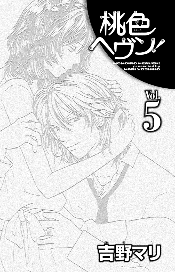 Momoiro Heaven! Chapter 17 page 2 - Chapter 17: One Photo