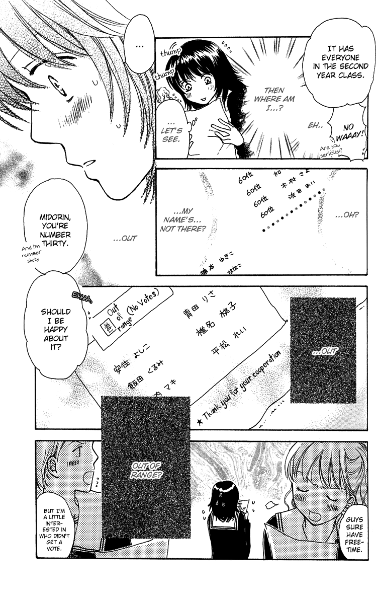 Momoiro Heaven! Chapter 2 page 12 - Chapter 2: Escape From the Outside!?