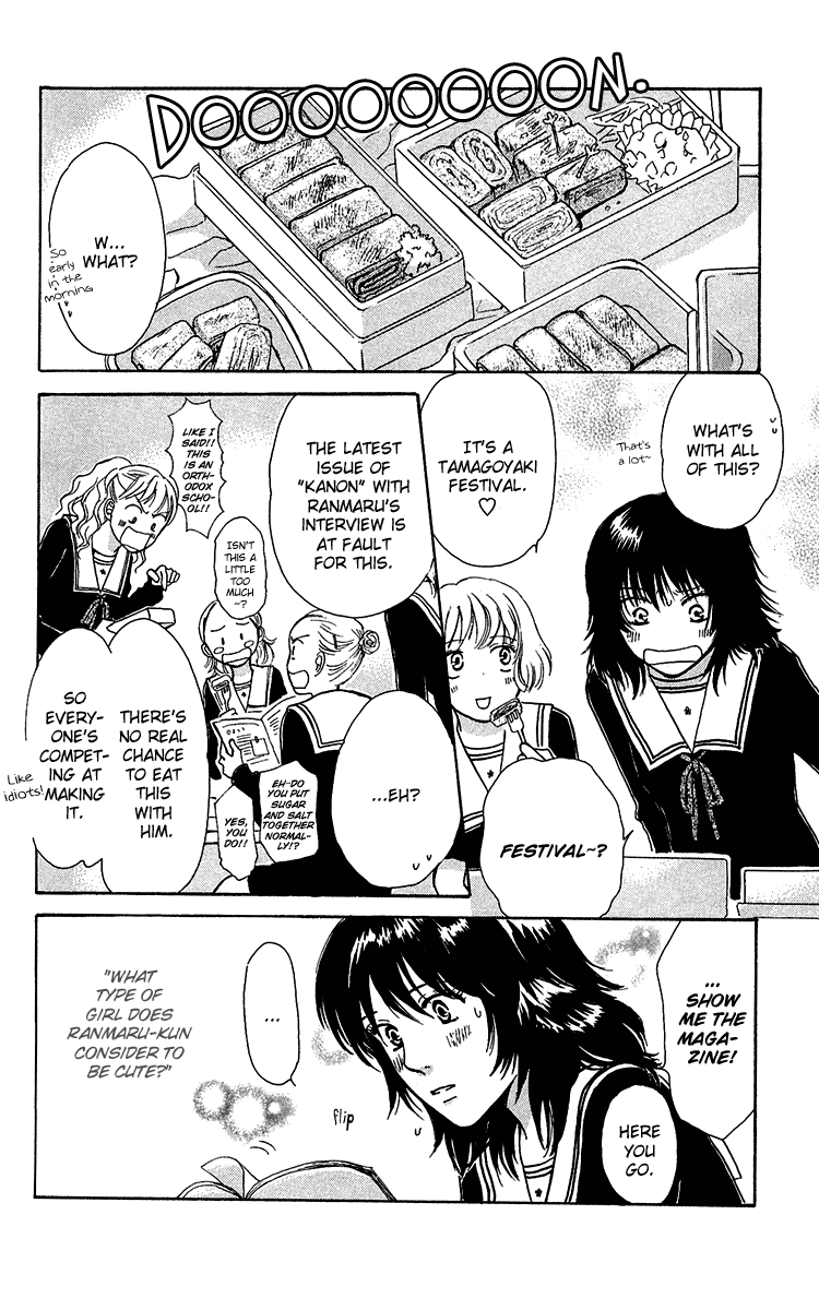 Momoiro Heaven! Chapter 2 page 47 - Chapter 2: Escape From the Outside!?