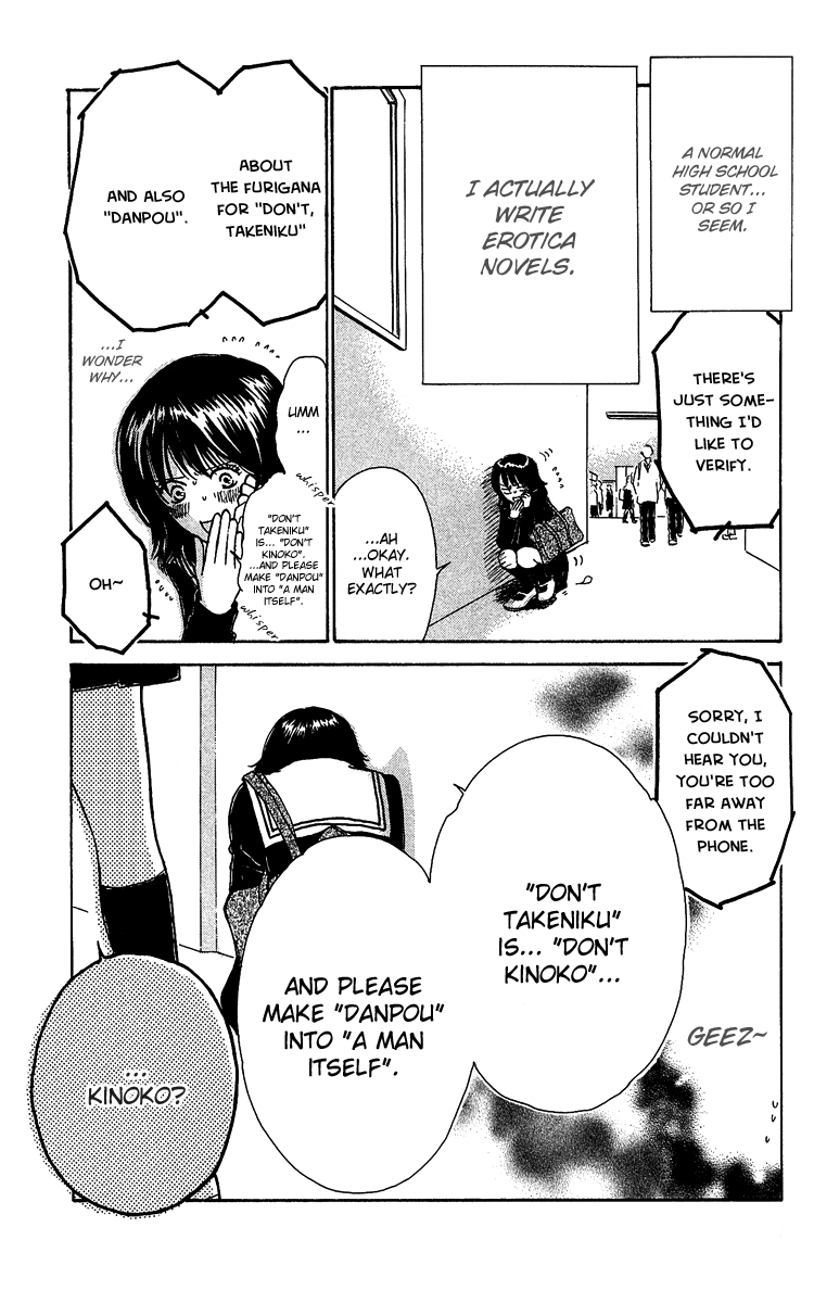 Momoiro Heaven! Chapter 2 page 8 - Chapter 2: Escape From the Outside!?