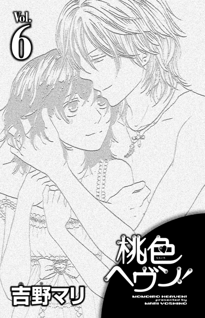 Momoiro Heaven! Chapter 20 page 2 - Chapter 20: A Secret I Want To Protect
