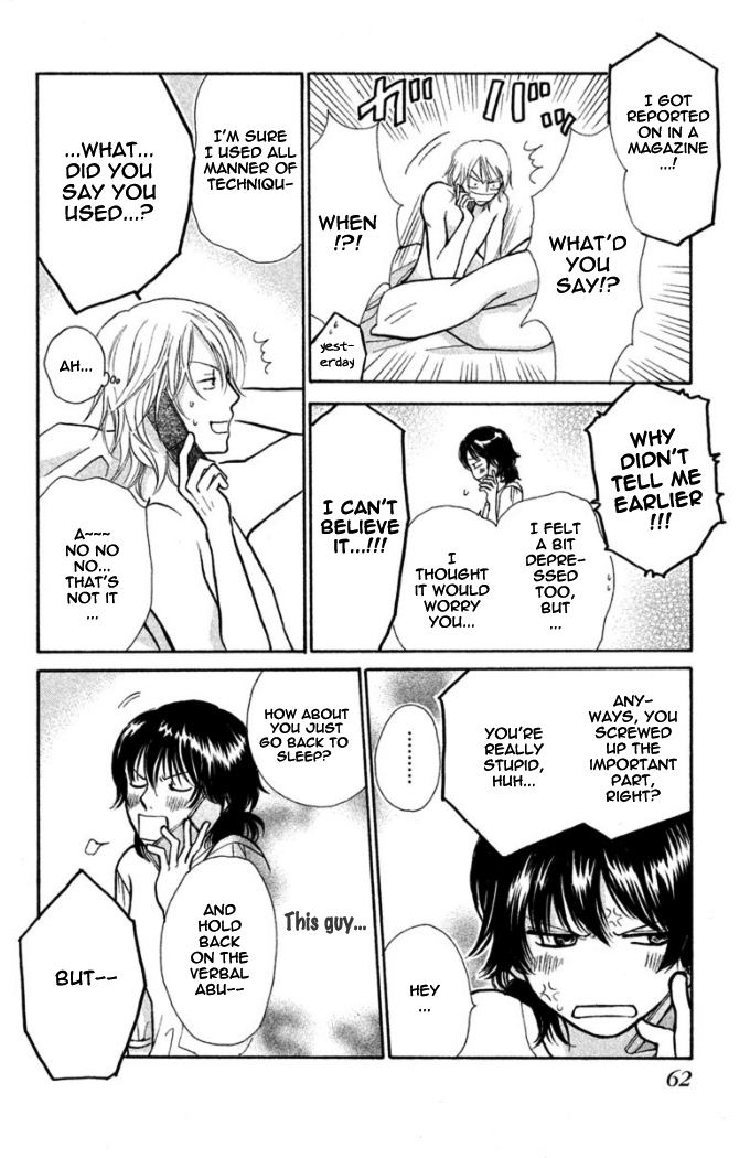 Momoiro Heaven! Chapter 21 page 20 - Chapter 21: The Scoop's Effect
