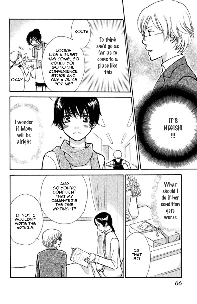 Momoiro Heaven! Chapter 21 page 24 - Chapter 21: The Scoop's Effect
