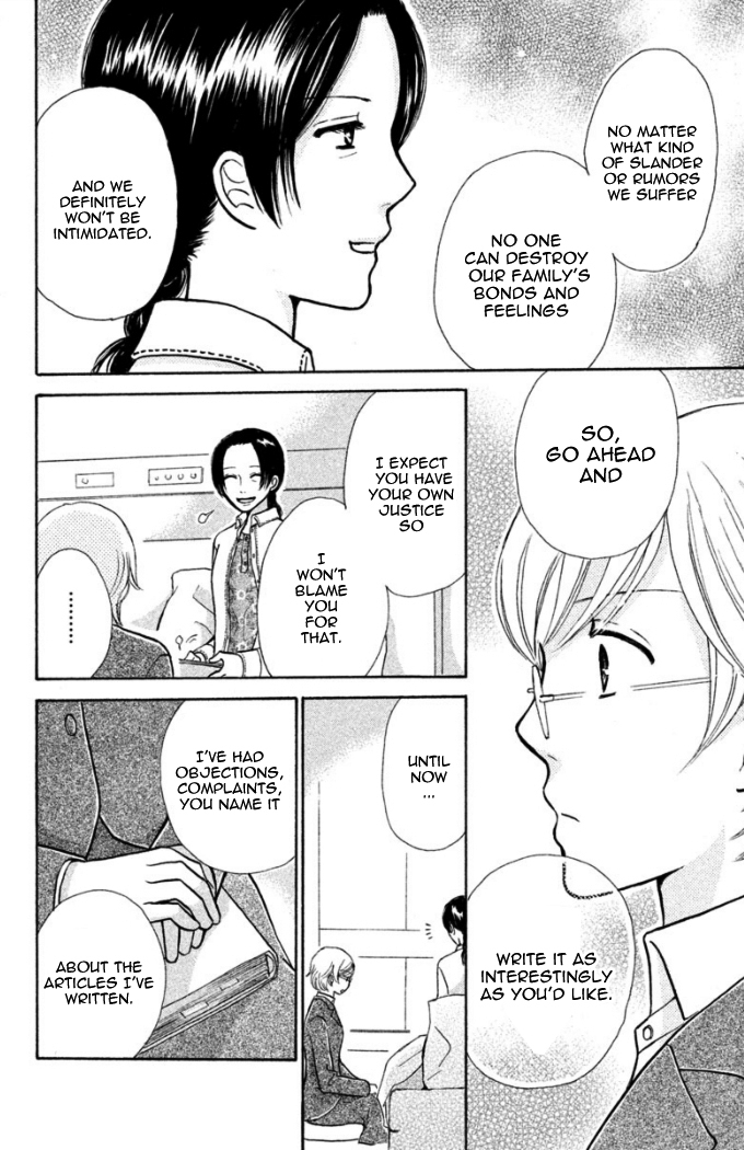 Momoiro Heaven! Chapter 21 page 28 - Chapter 21: The Scoop's Effect