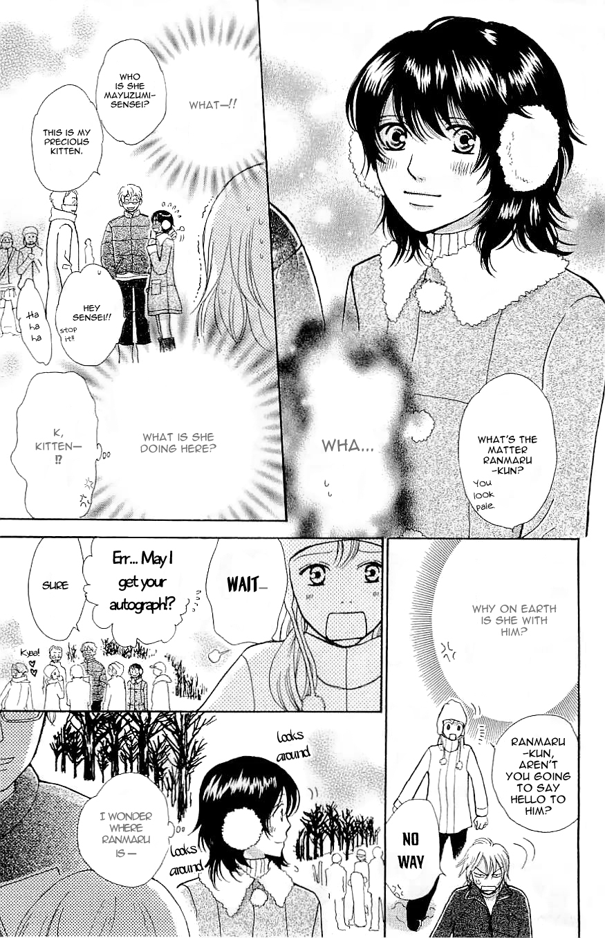Momoiro Heaven! Chapter 25 page 22 - Chapter 25: White Valentine