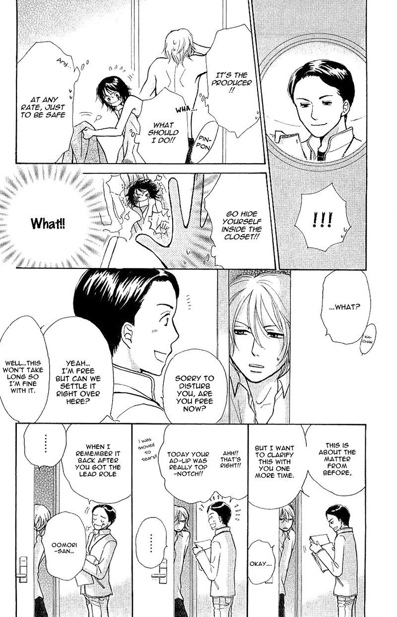 Momoiro Heaven! Chapter 26 page 15 - Chapter 26
