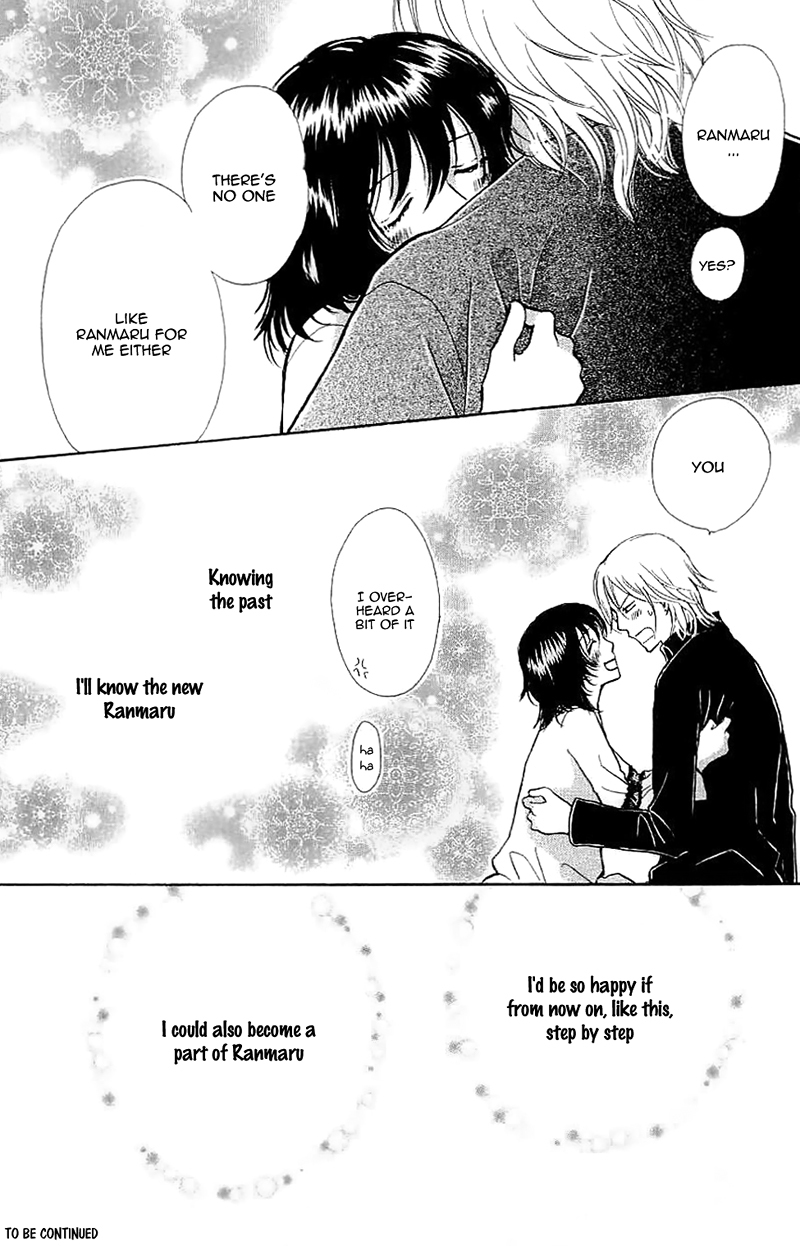 Momoiro Heaven! Chapter 27 page 43 - Chapter 27