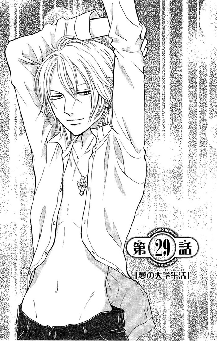 Momoiro Heaven! Chapter 29 page 6 - Chapter 29