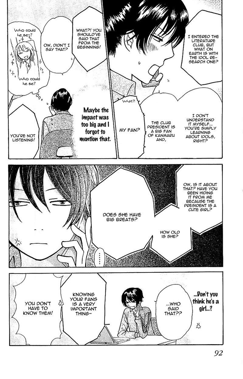 Momoiro Heaven! Chapter 30 page 18 - Chapter 30