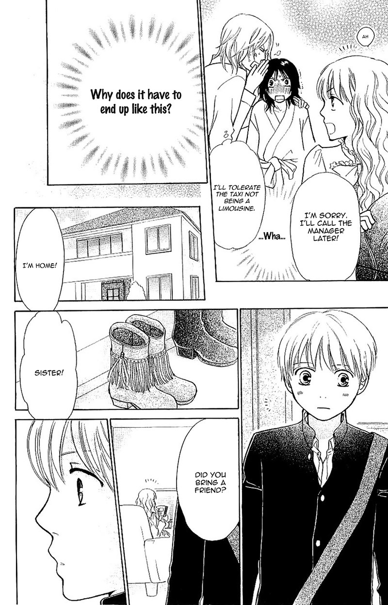 Momoiro Heaven! Chapter 31 page 17 - Chapter 31: The Invincible Princess