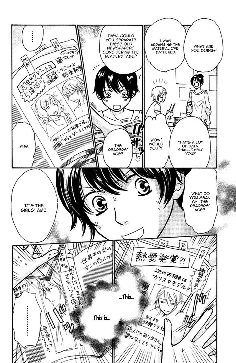 Momoiro Heaven! Chapter 32 page 23 - Chapter 32: The Imaginary Lover