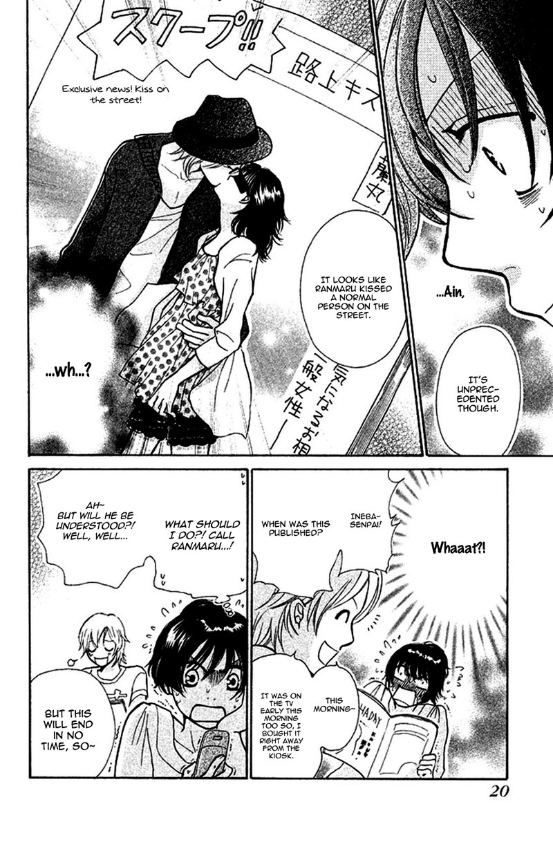 Momoiro Heaven! Chapter 32 page 25 - Chapter 32: The Imaginary Lover