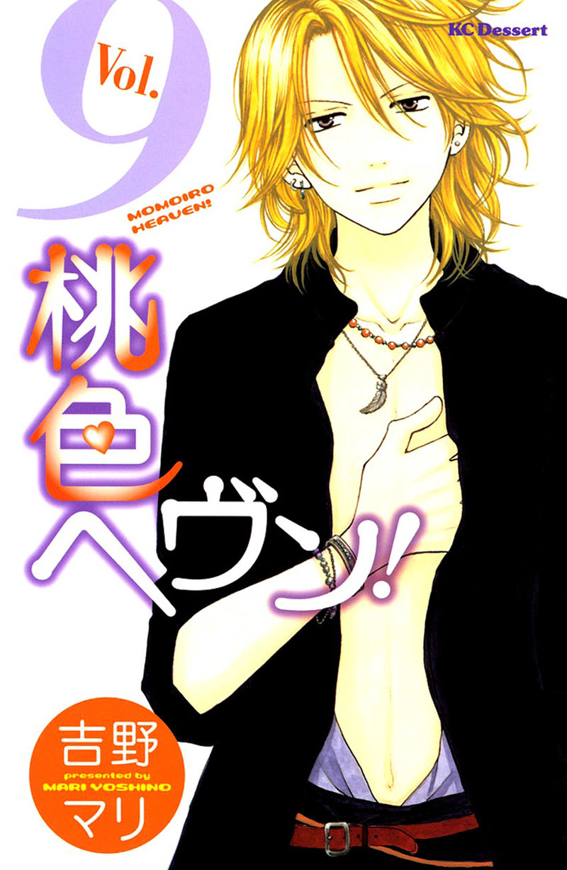 Momoiro Heaven! Chapter 32 page 5 - Chapter 32: The Imaginary Lover