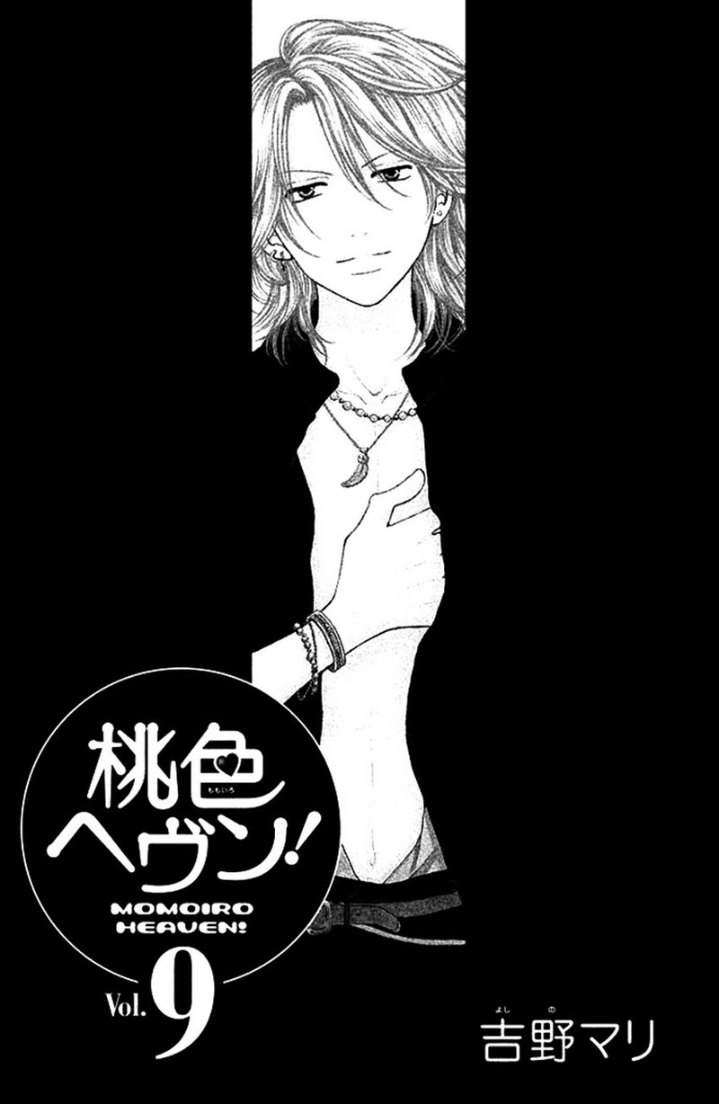 Momoiro Heaven! Chapter 32 page 6 - Chapter 32: The Imaginary Lover