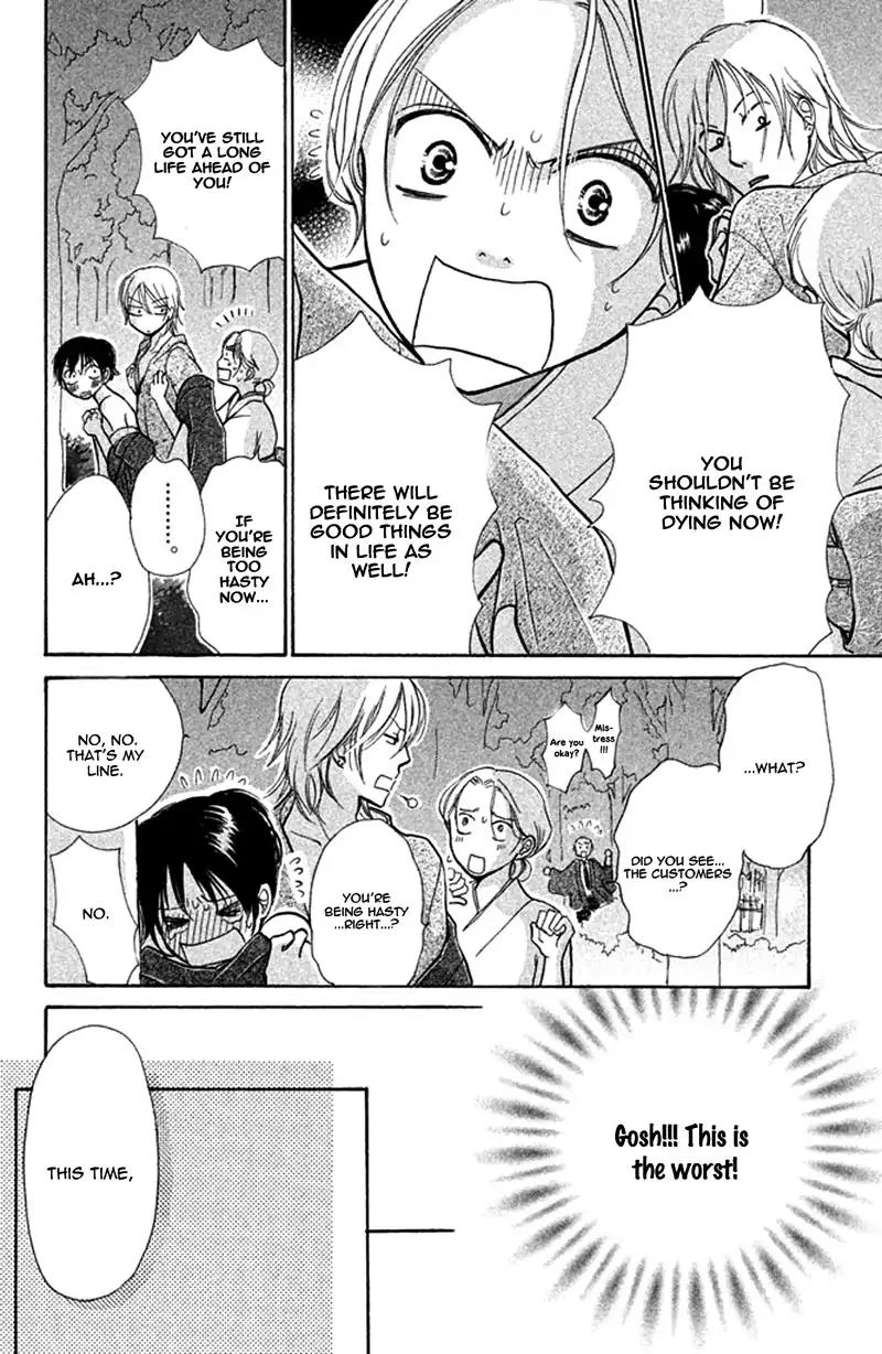 Momoiro Heaven! Chapter 35 page 34 - Chapter 35