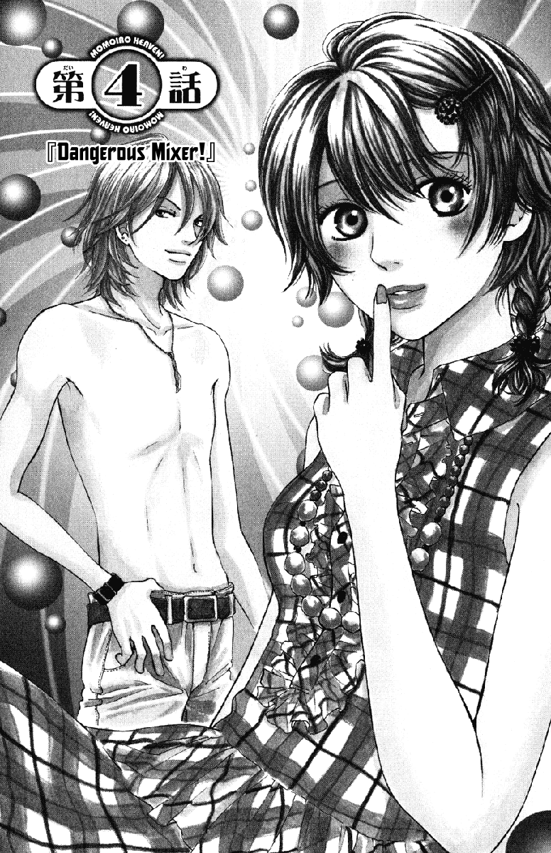 Momoiro Heaven! Chapter 4 page 1 - Chapter 4: Dangerous Mixer!