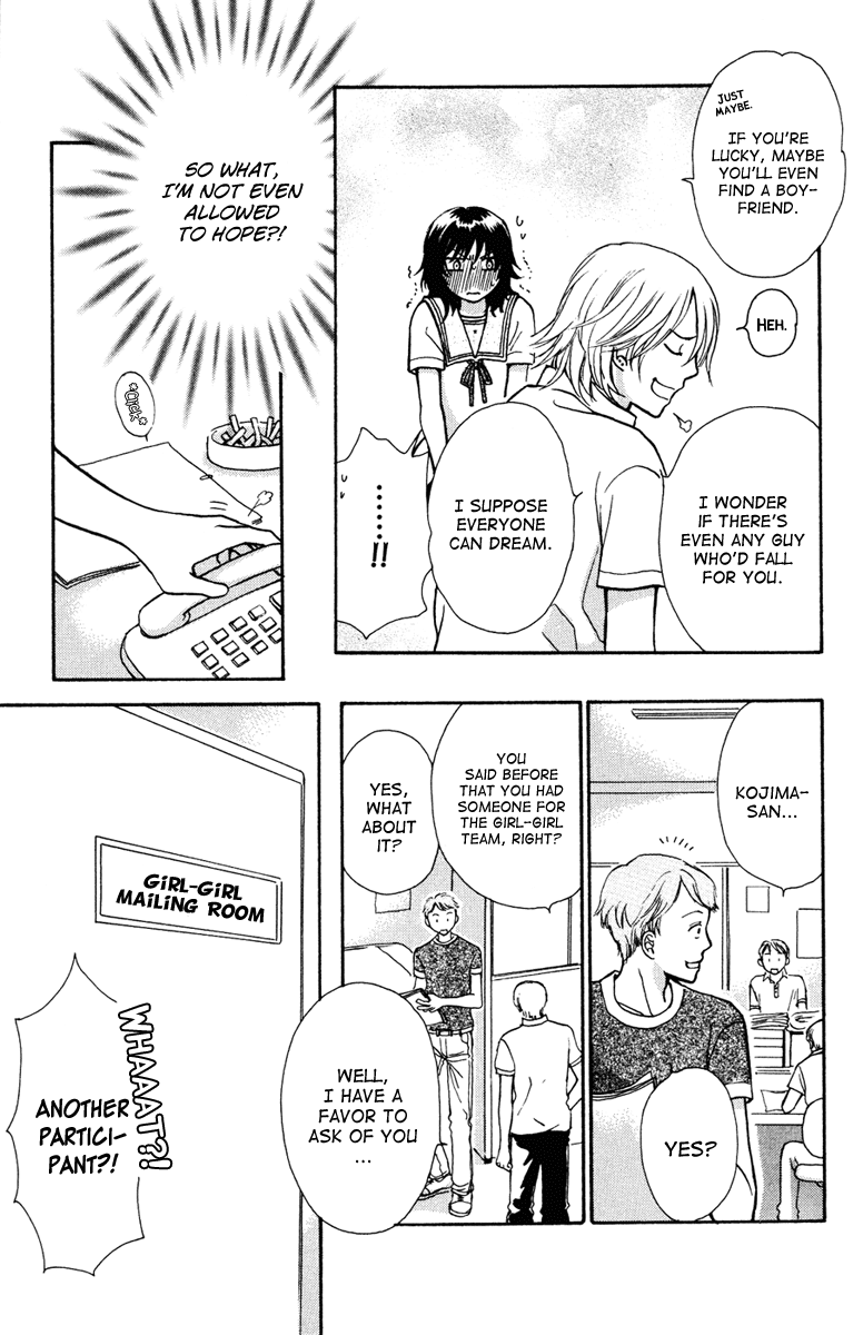 Momoiro Heaven! Chapter 4 page 11 - Chapter 4: Dangerous Mixer!