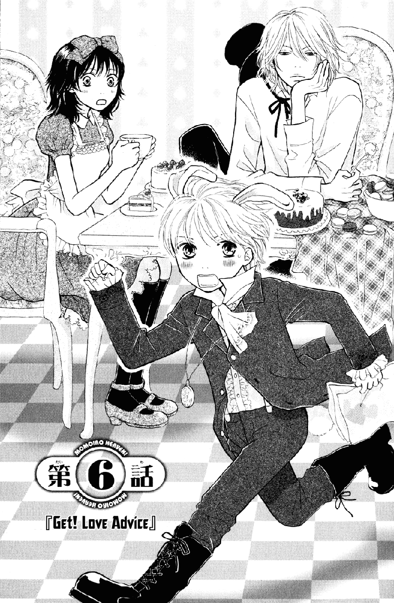 Momoiro Heaven! Chapter 6 page 1 - Chapter 6: Get! Love Advice
