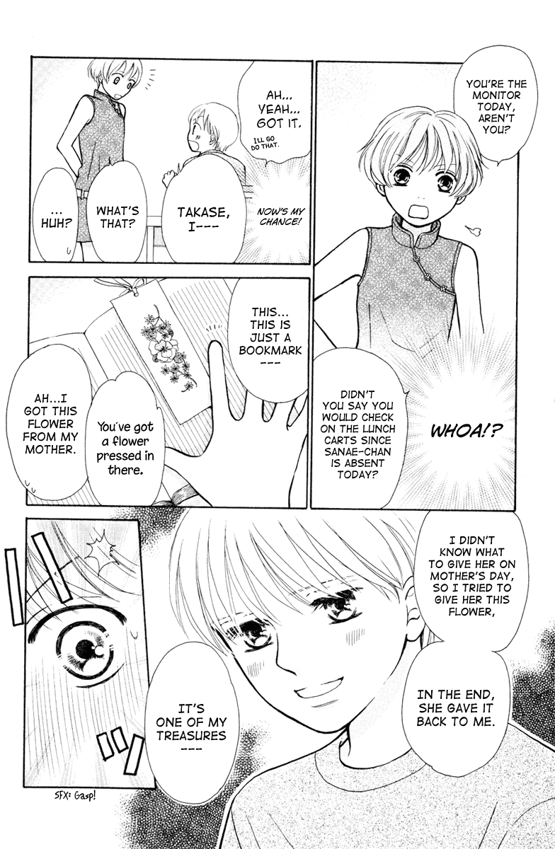 Momoiro Heaven! Chapter 6 page 12 - Chapter 6: Get! Love Advice
