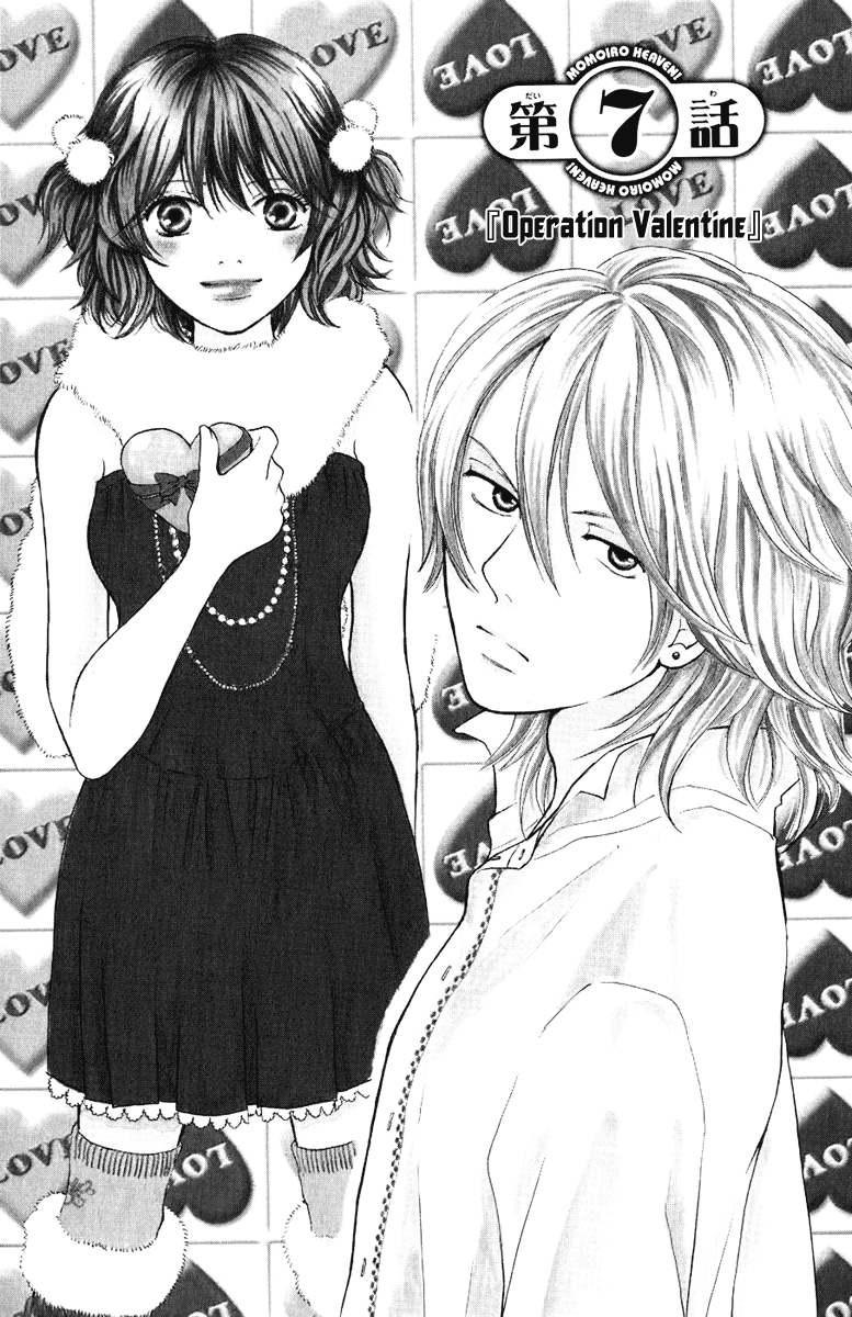 Momoiro Heaven! Chapter 7 page 1 - Chapter 7: Operation Valentine