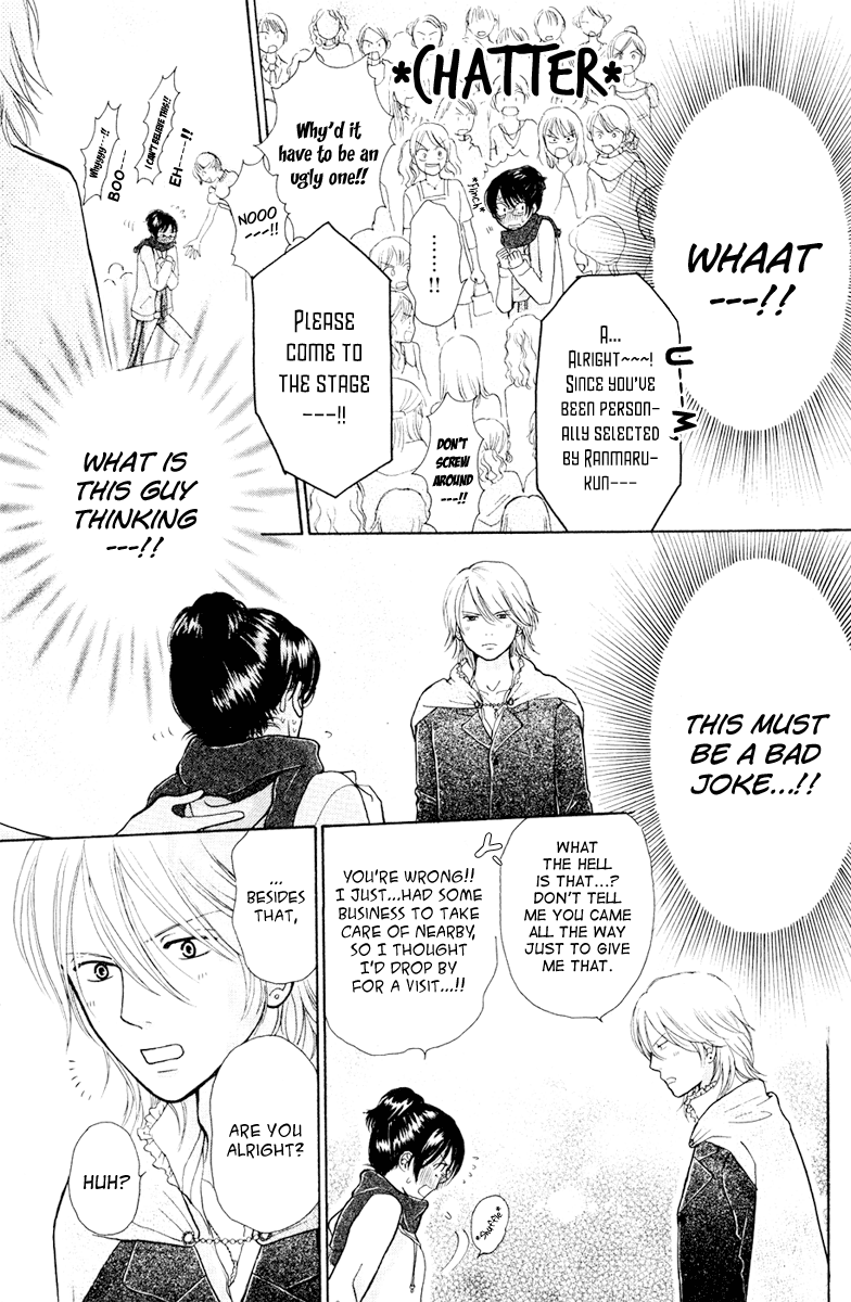 Momoiro Heaven! Chapter 7 page 29 - Chapter 7: Operation Valentine