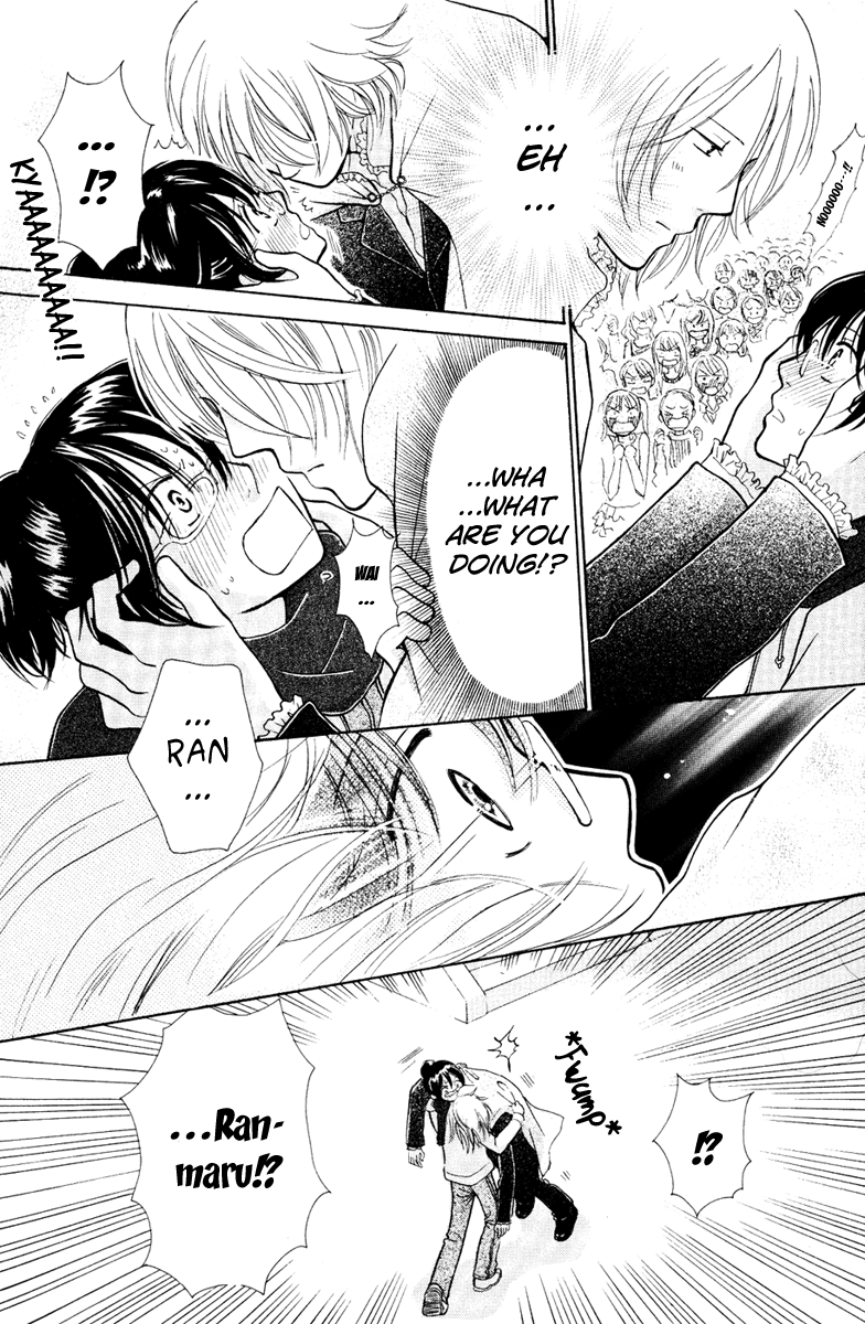 Momoiro Heaven! Chapter 7 page 32 - Chapter 7: Operation Valentine