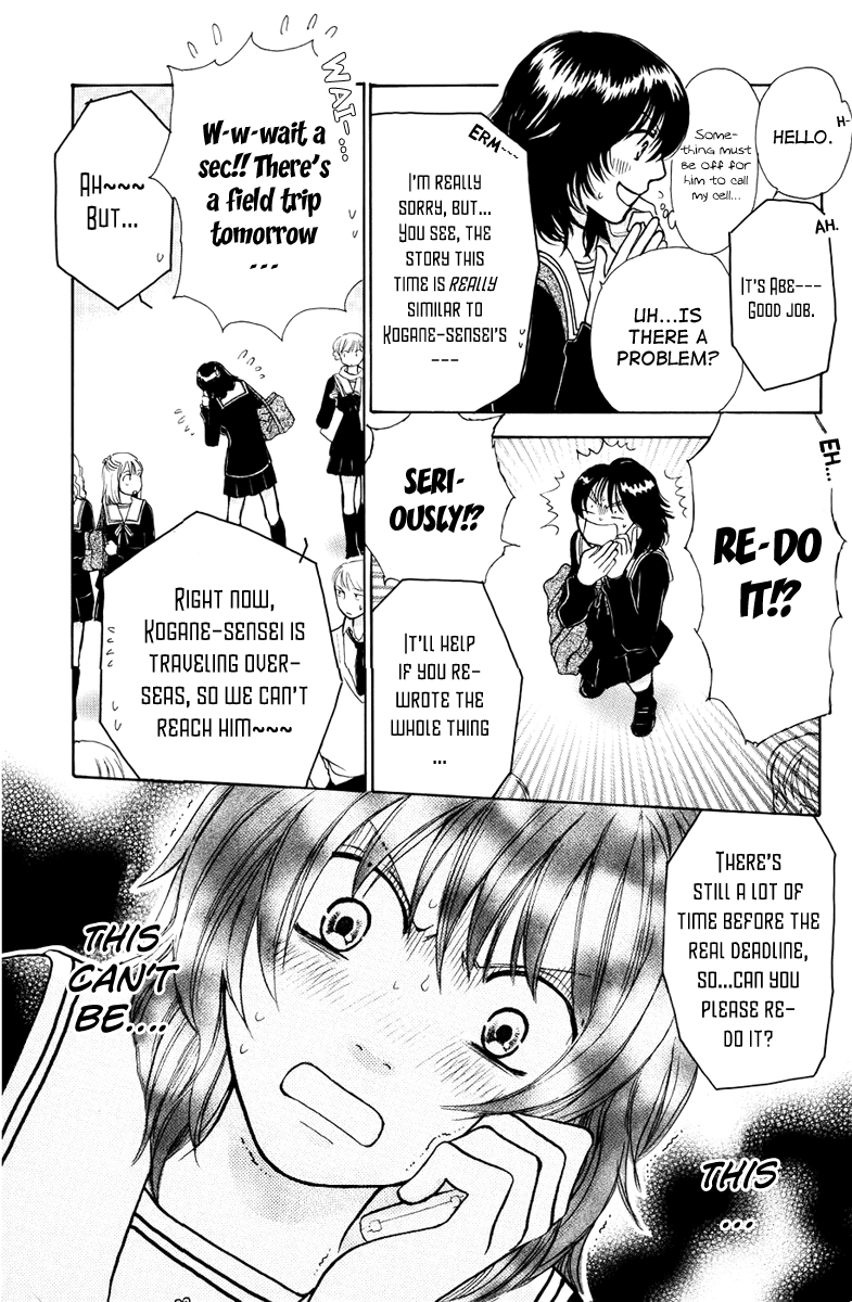 Momoiro Heaven! Chapter 8 page 3 - Chapter 8: First Night's Stay
