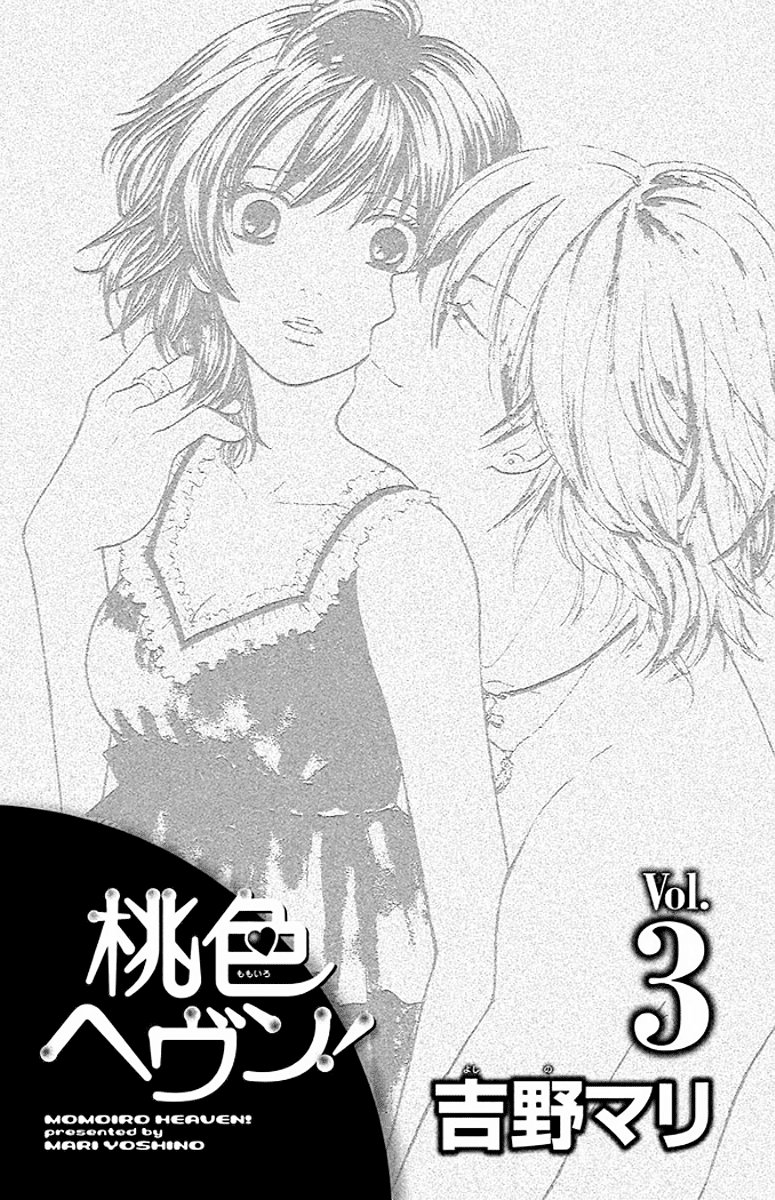 Momoiro Heaven! Chapter 9 page 2 - Chapter 9: A Rival Appears!?