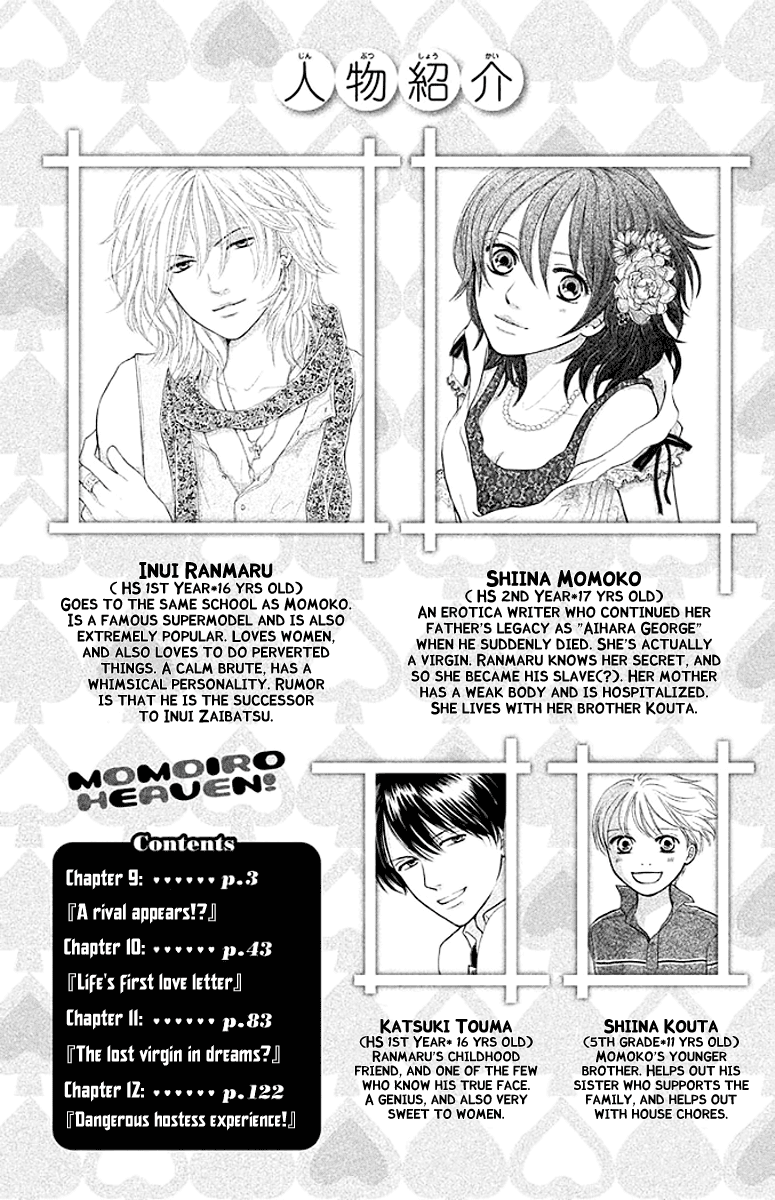 Momoiro Heaven! Chapter 9 page 3 - Chapter 9: A Rival Appears!?