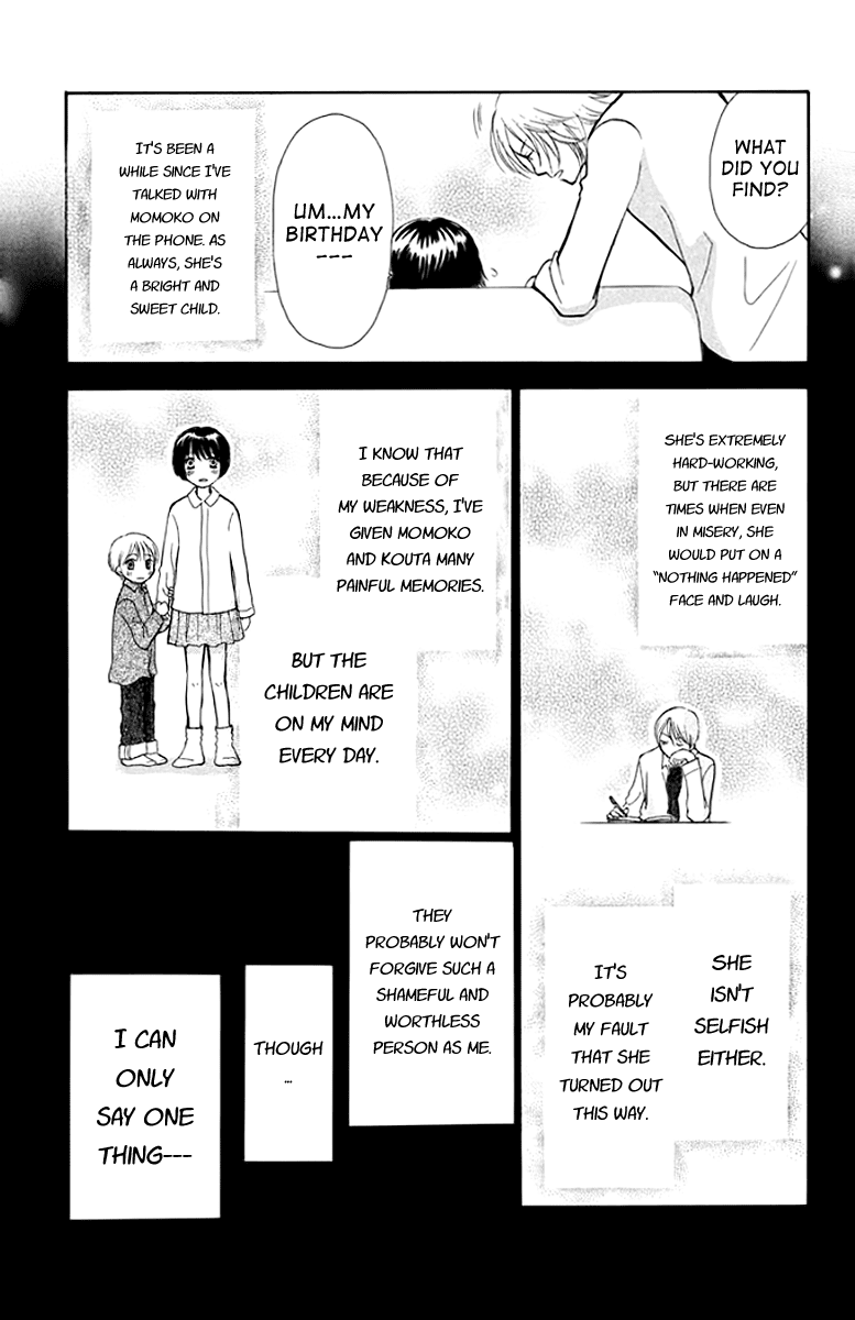 Momoiro Heaven! Chapter 9 page 38 - Chapter 9: A Rival Appears!?