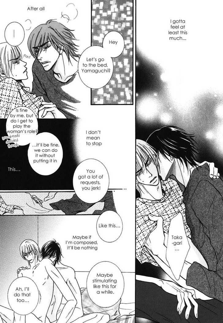 Momoiro Junjou Danshi Chapter 1 page 16 - Chapter 1 : Peach