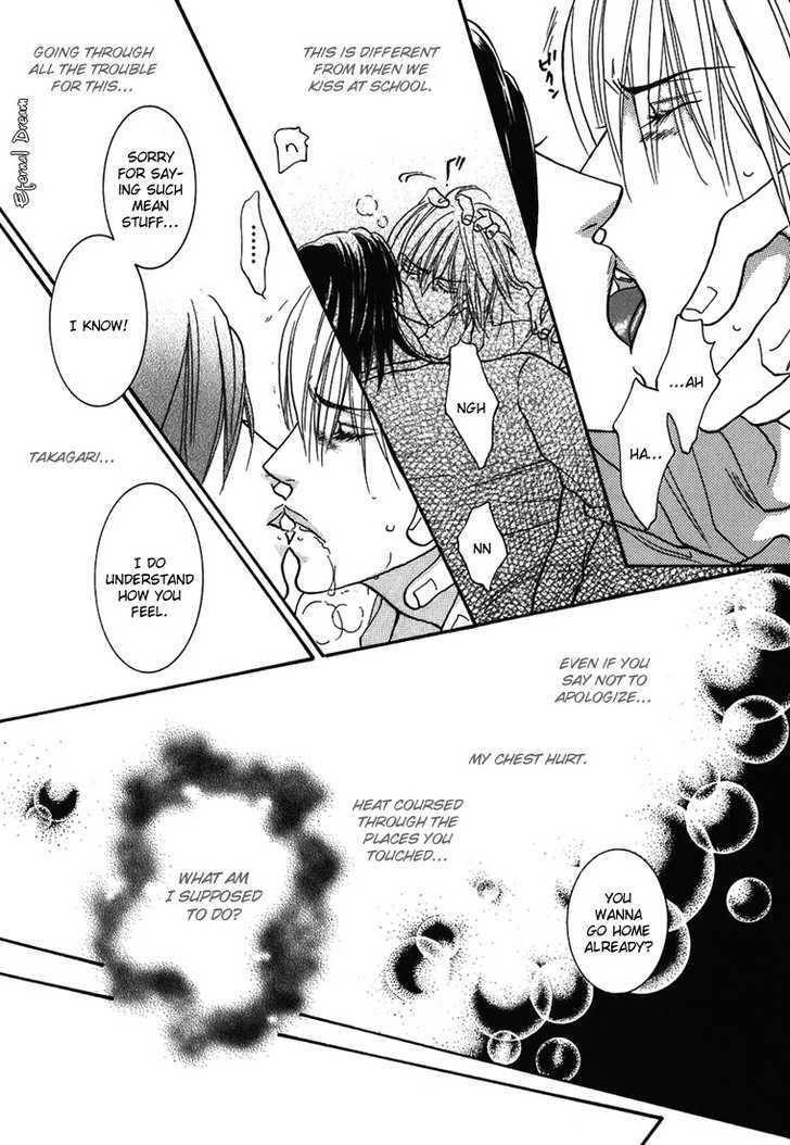 Momoiro Junjou Danshi Chapter 4 page 12 - Chapter 4 : Love Love Peach