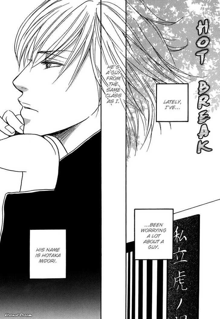 Momoiro Junjou Danshi Chapter 6 page 1 - Chapter 6 : Hot Break