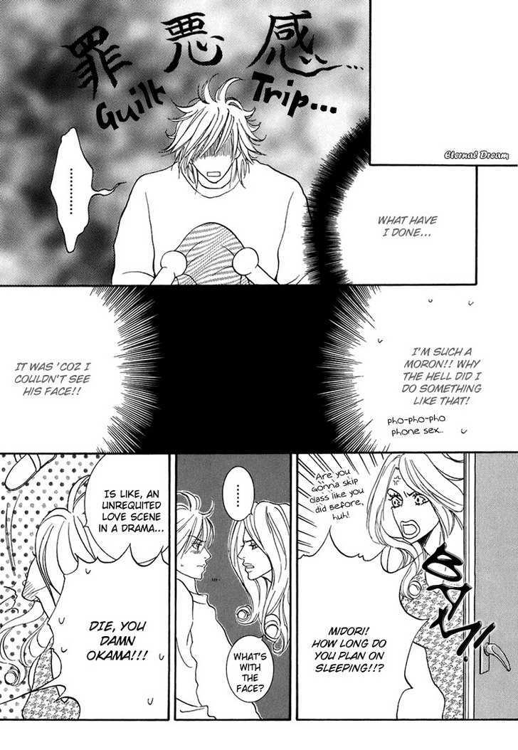 Momoiro Junjou Danshi Chapter 7 page 11 - Chapter 7 : Hot Break 2