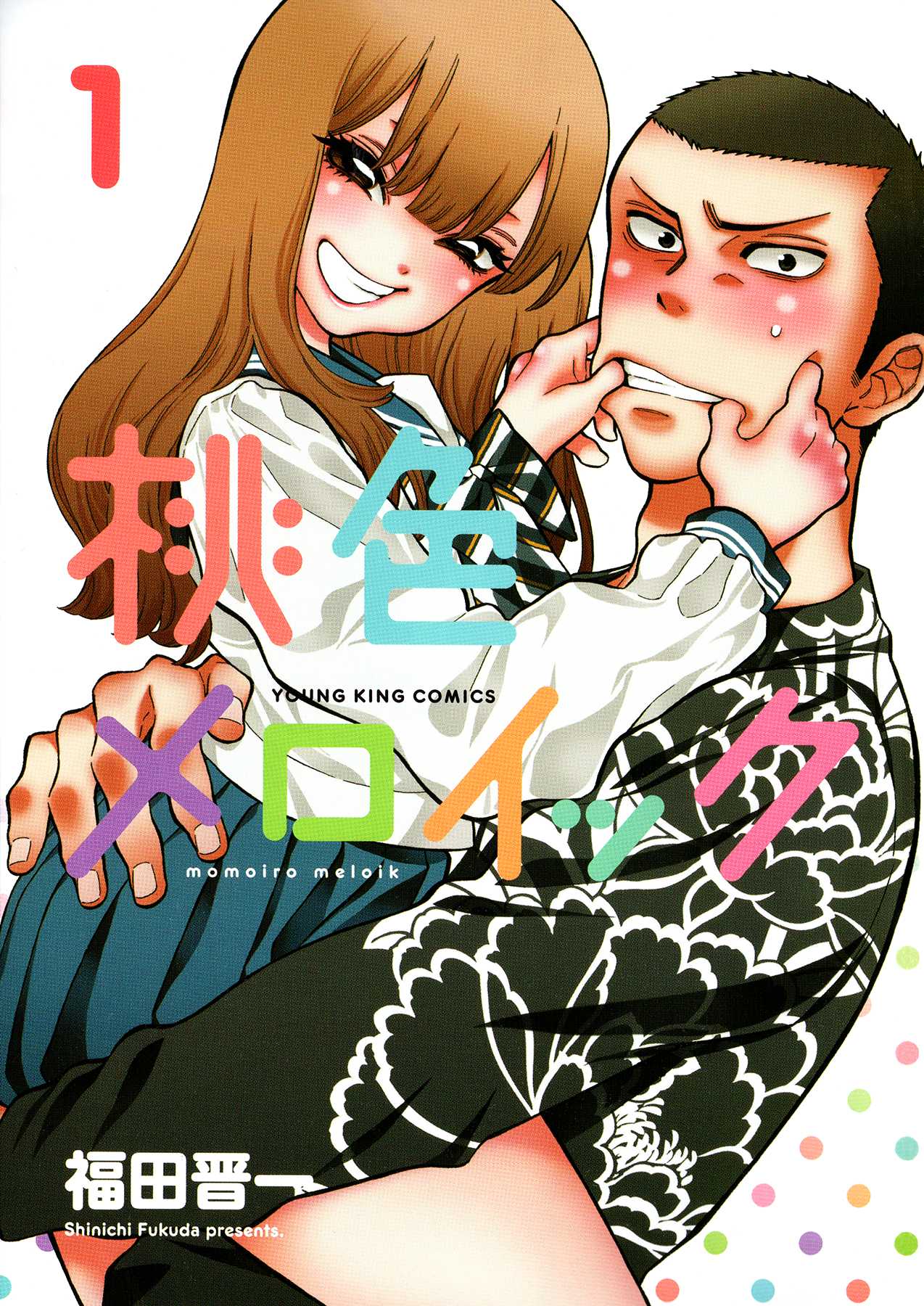 Momoiro Meloik Chapter 1 page 1 - Chapter 1: First Chapter