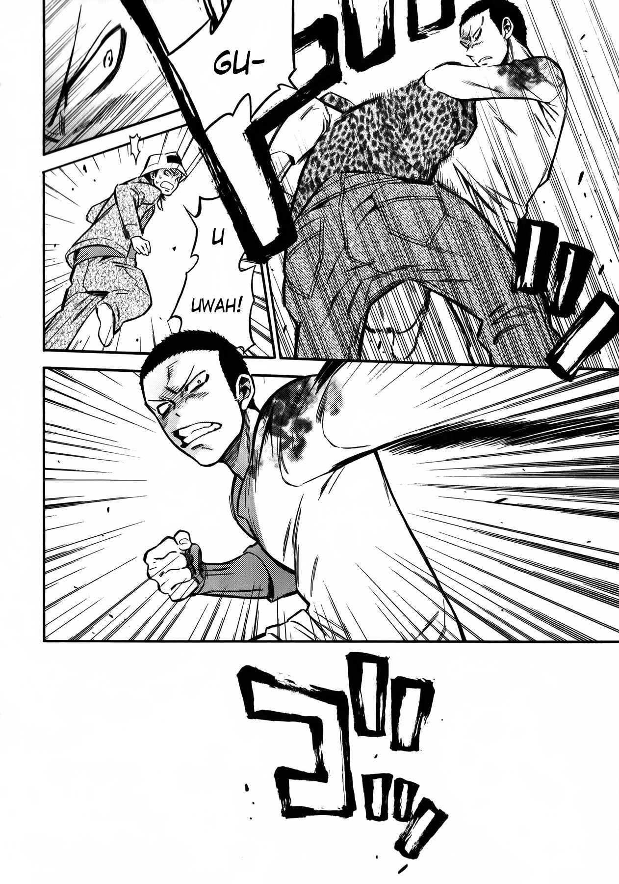 Momoiro Meloik Chapter 1 page 33 - Chapter 1: First Chapter