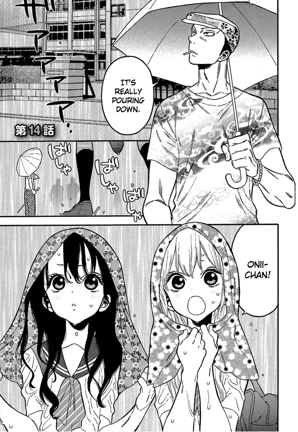 Momoiro Meloik Chapter 14 page 1 - Chapter 14
