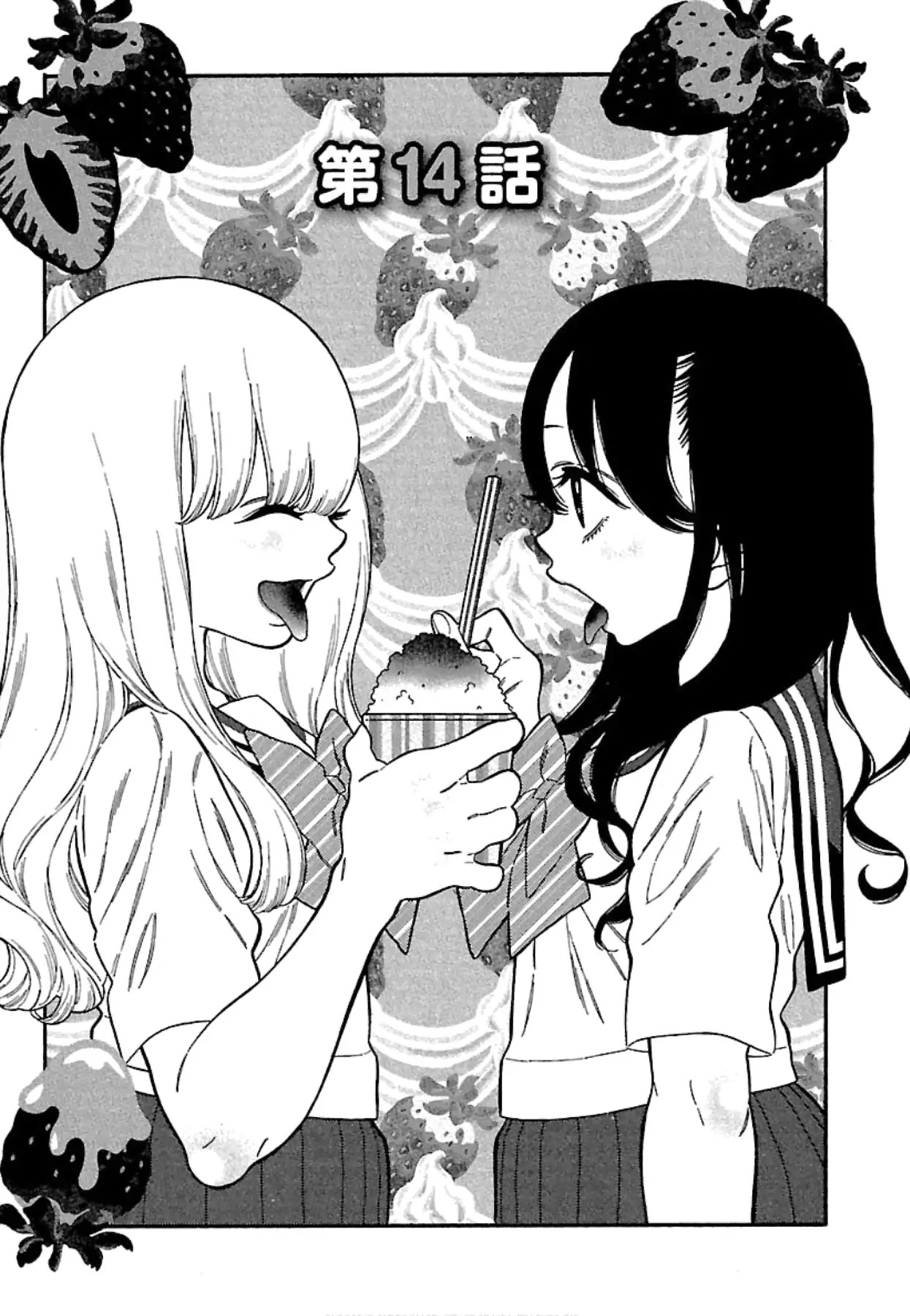 Momoiro Meloik Chapter 14 page 2 - Chapter 14