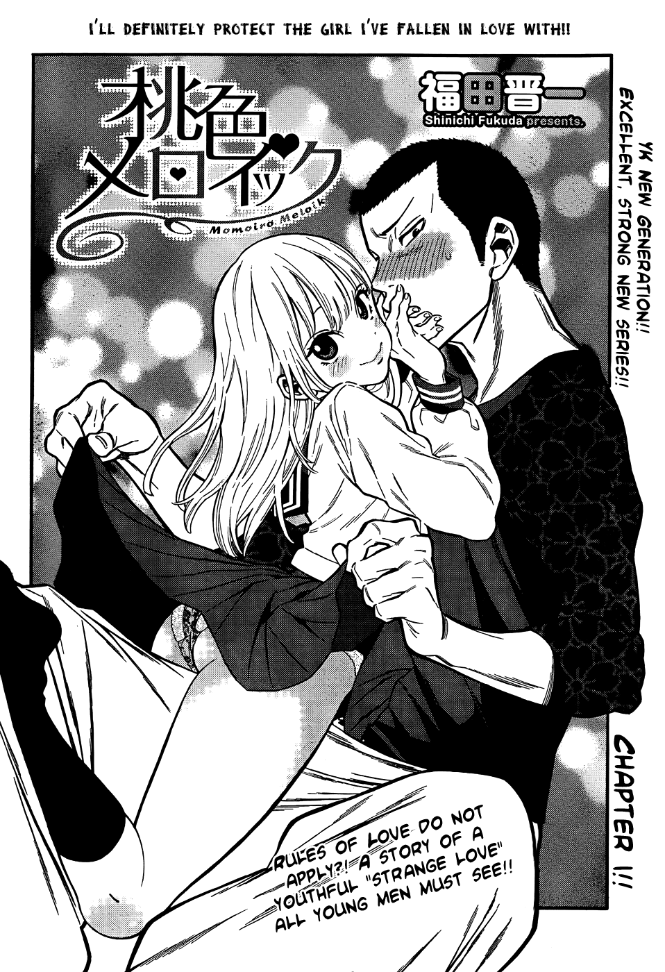 Momoiro Meloik Chapter 2 page 2 - Chapter 2: Sneak Shots - No way - Never!