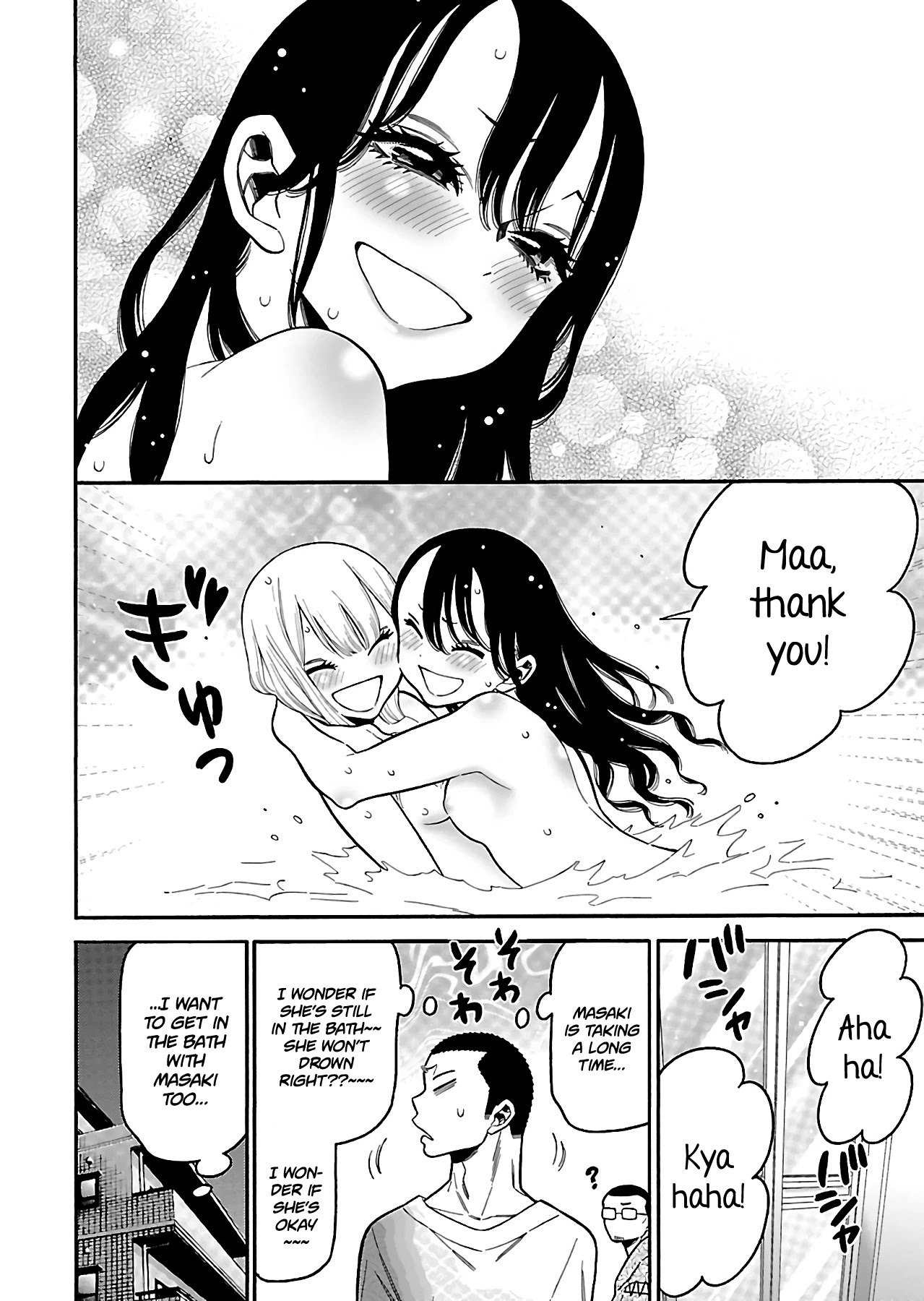 Momoiro Meloik Chapter 23 page 14 - Chapter 23