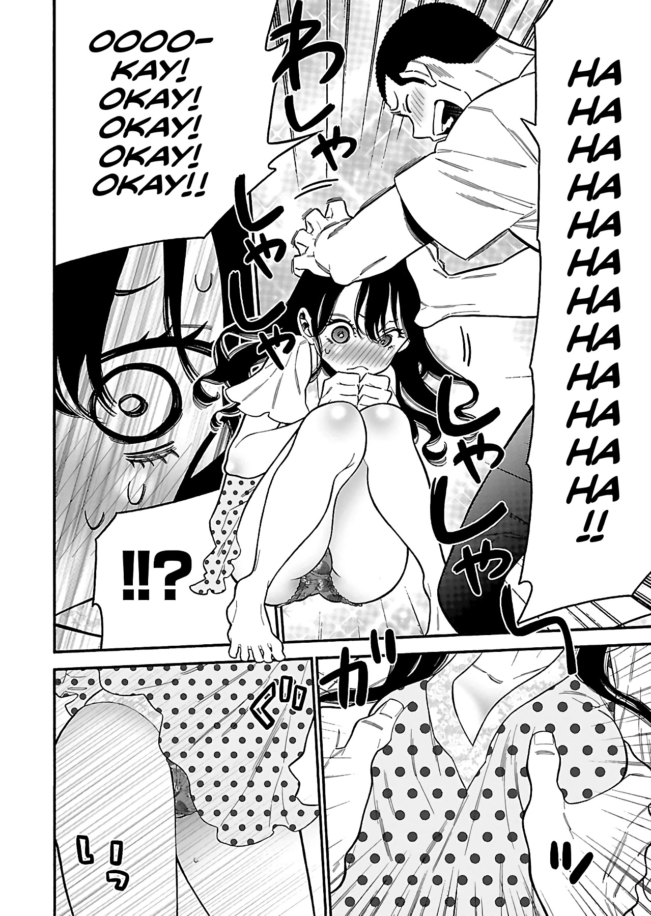 Momoiro Meloik Chapter 24 page 17 - Chapter 24