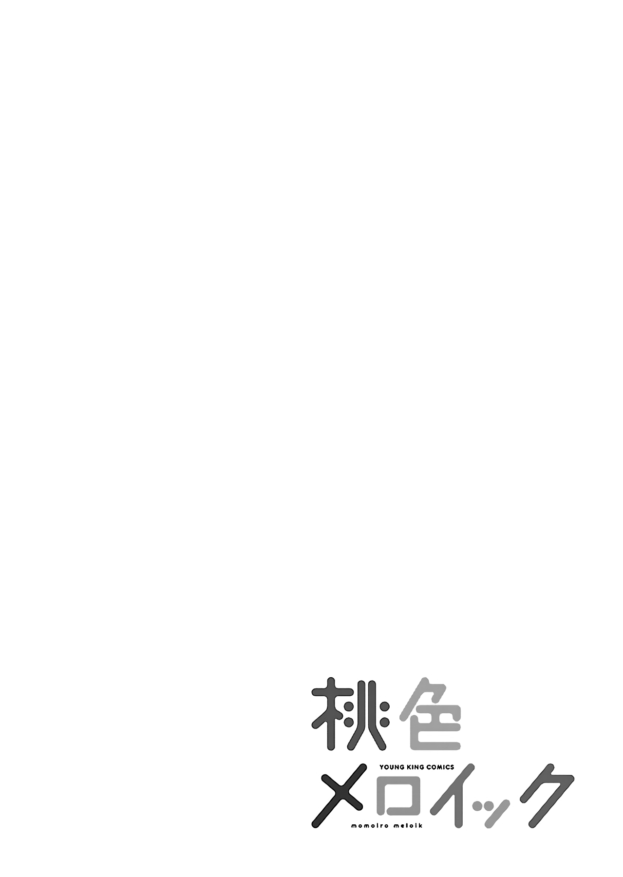 Momoiro Meloik Chapter 24 page 27 - Chapter 24