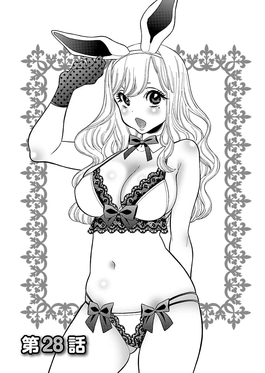 Momoiro Meloik Chapter 28 page 1 - Chapter 28