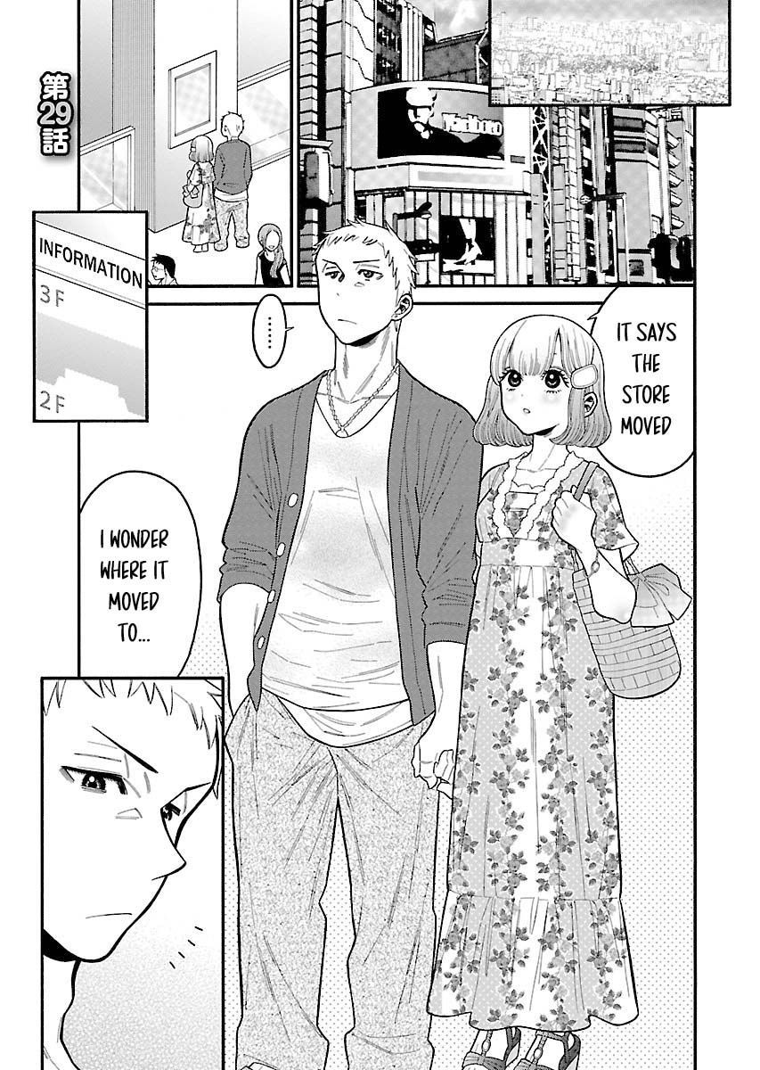 Momoiro Meloik Chapter 29 page 1 - Chapter 29