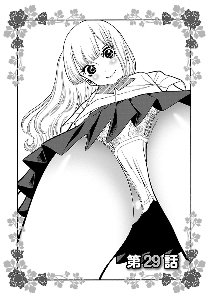Momoiro Meloik Chapter 29 page 4 - Chapter 29