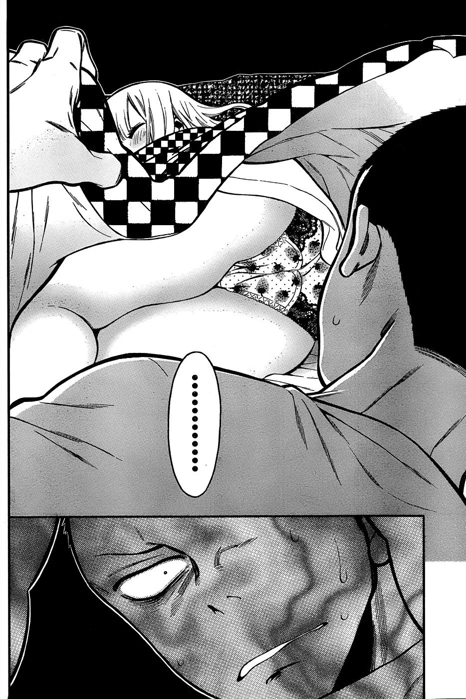 Momoiro Meloik Chapter 4 page 14 - Chapter 4